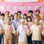 Everything You Wanted to Know about Korean Cancer Association (KCA) - South Korea