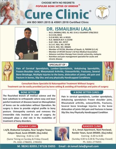 Dr Ismail Lala Surat Cure Clinic